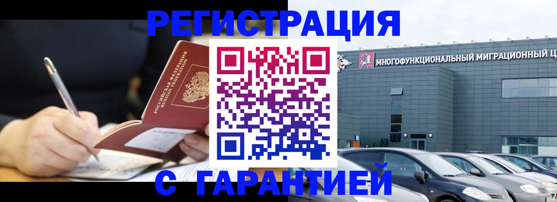 регистрация для дет. сада в Карабулаке