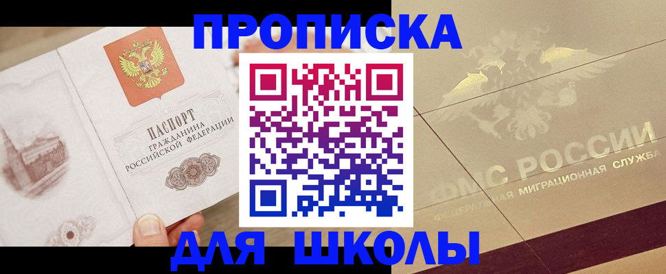 регистрация в Карабулаке