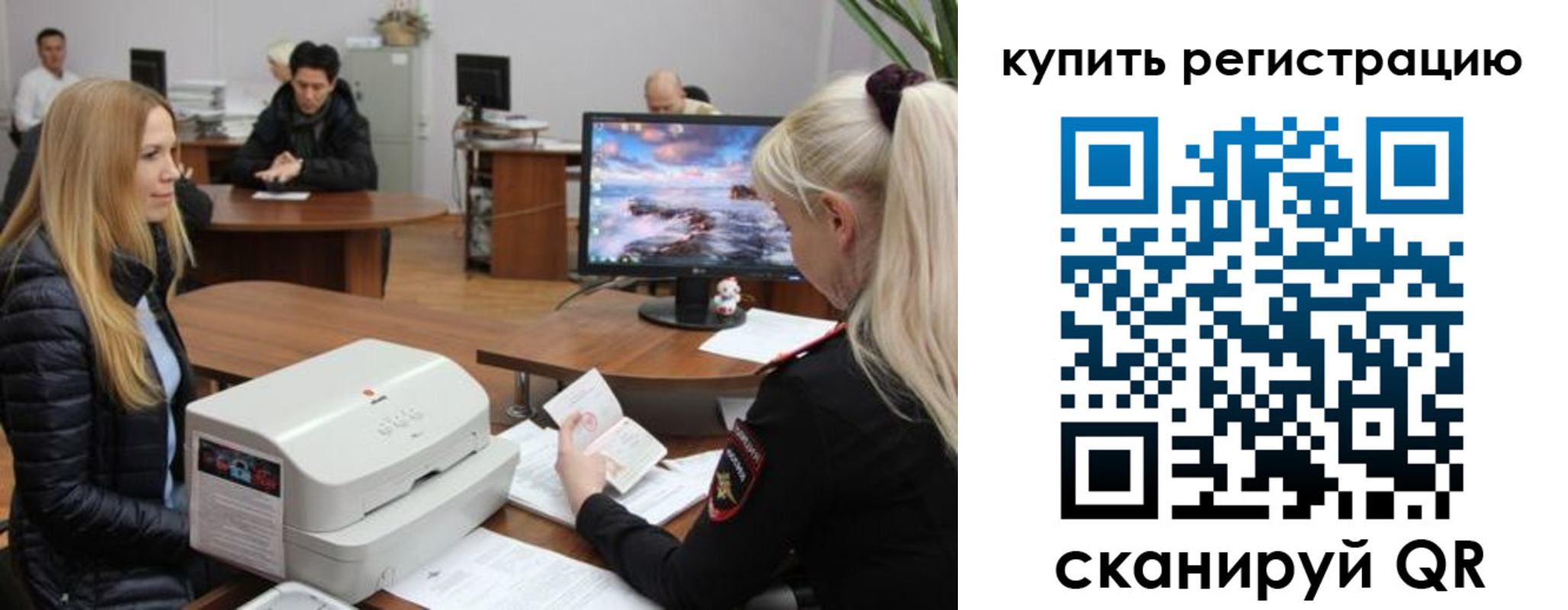 прописка в квартире в Карабулаке