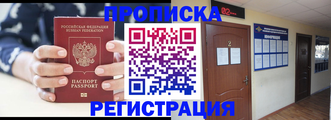 регистрация для дет. сада в Карабулаке