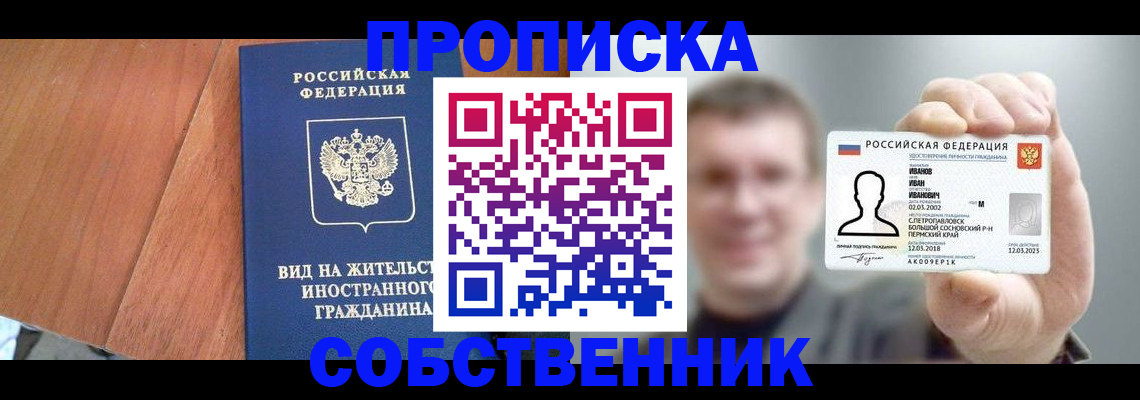 регистрация для дет. сада в Карабулаке